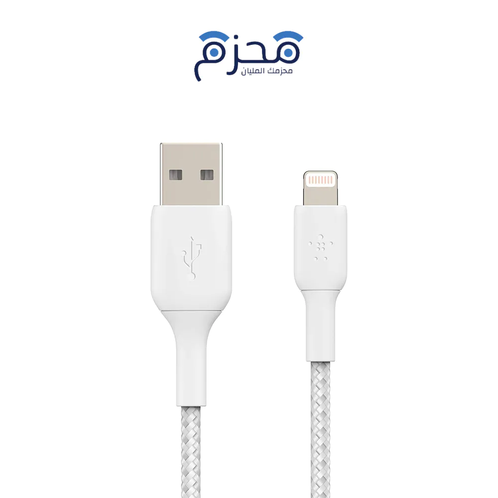 ⁦Belkin - كيبل لايتنينج الى USB-A 1 متر أبيض⁩ - الصورة ⁦1⁩