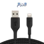 Belkin - كيبل لايتنينج الى USB-A مضفر 3 متر أسود