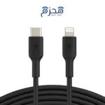 Belkin - كيبل لايتنينج الى تايب سي 1 متر أسود