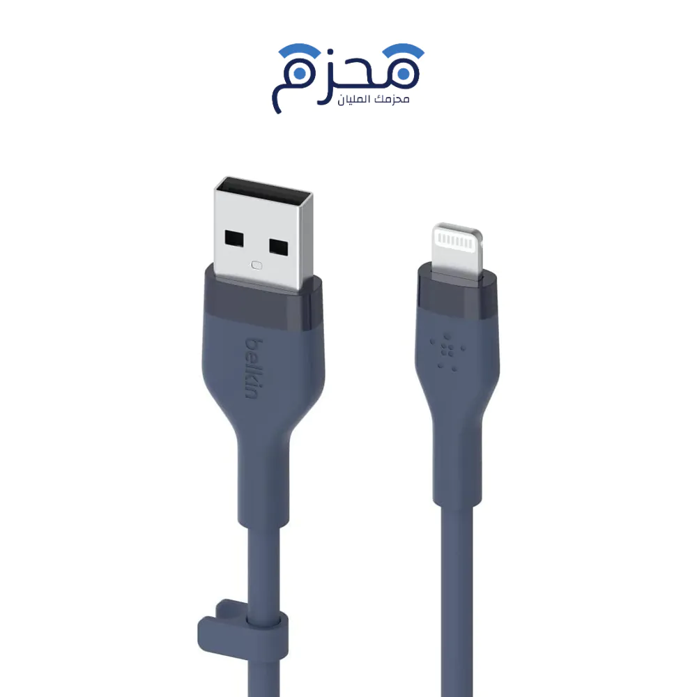 ⁦Belkin - كيبل USB-A الى لايتنينج سيليكون 1 متر أزرق⁩ - الصورة ⁦1⁩