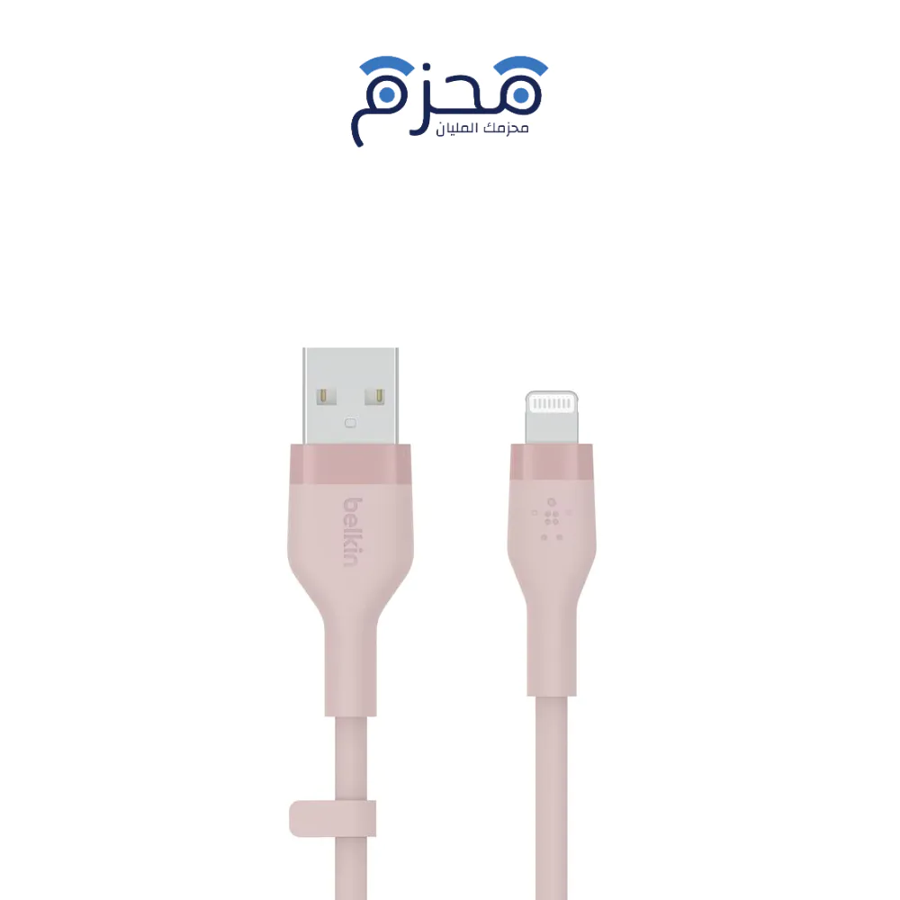 ⁦Belkin - كيبل USB-A الى لايتنينج سيليكون 1 متر وردي⁩ - الصورة ⁦1⁩