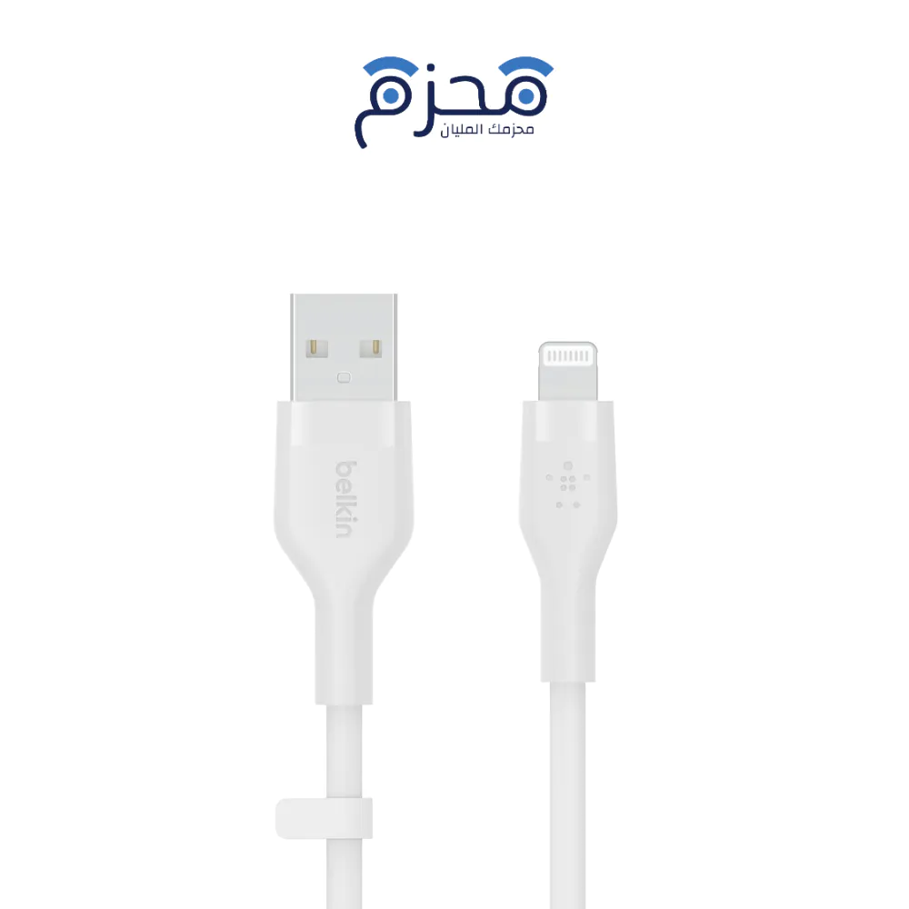 ⁦Belkin - كيبل USB-A الى لايتنينج سيليكون 1 متر أبيض⁩ - الصورة ⁦1⁩