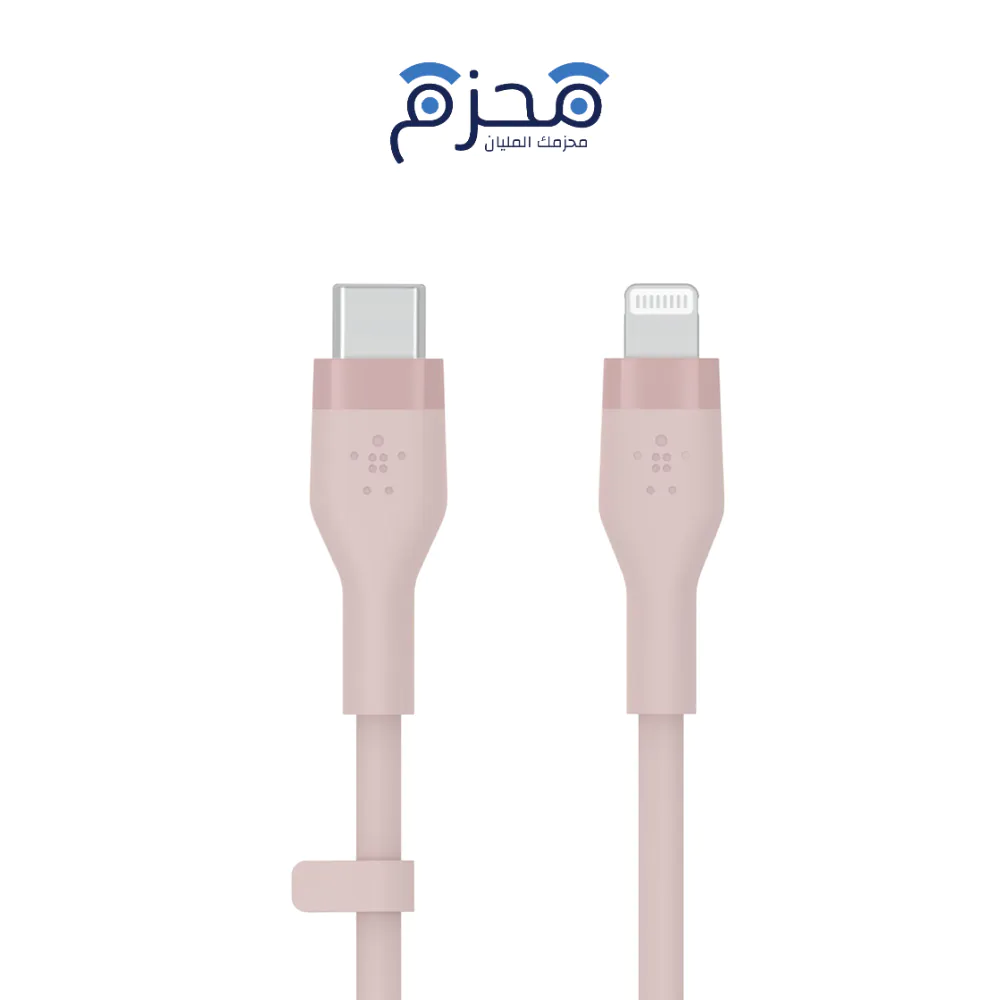 ⁦Belkin - كيبل تايب سي الى لايتنينج سيليكون 1 متر وردي⁩ - الصورة ⁦1⁩