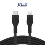 Belkin - كيبل تايب سي الى لايتنينج سيليكون 3 متر أسود