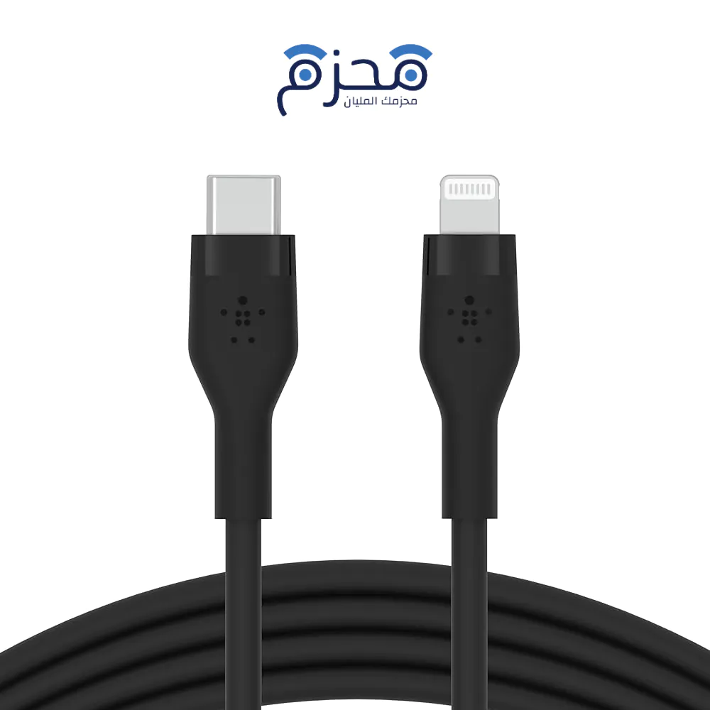 ⁦Belkin - كيبل تايب سي الى لايتنينج سيليكون 3 متر أسود⁩ - الصورة ⁦1⁩