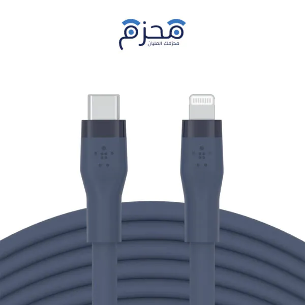Belkin - كيبل تايب سي الى لايتنينج سيليكون 3 متر أزرق