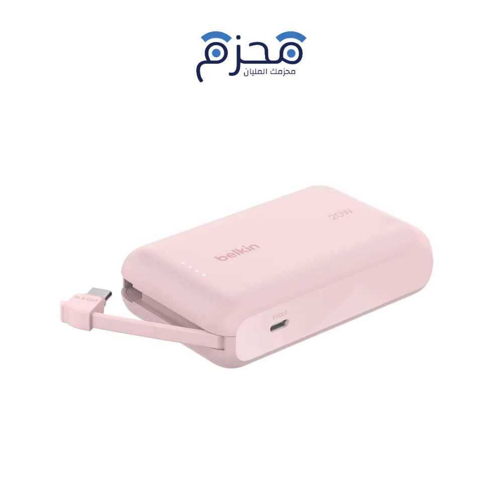 ⁦Belkin - باور بنك 10000 مللي امبير مع كيبل مدمج وردي⁩ - الصورة ⁦1⁩
