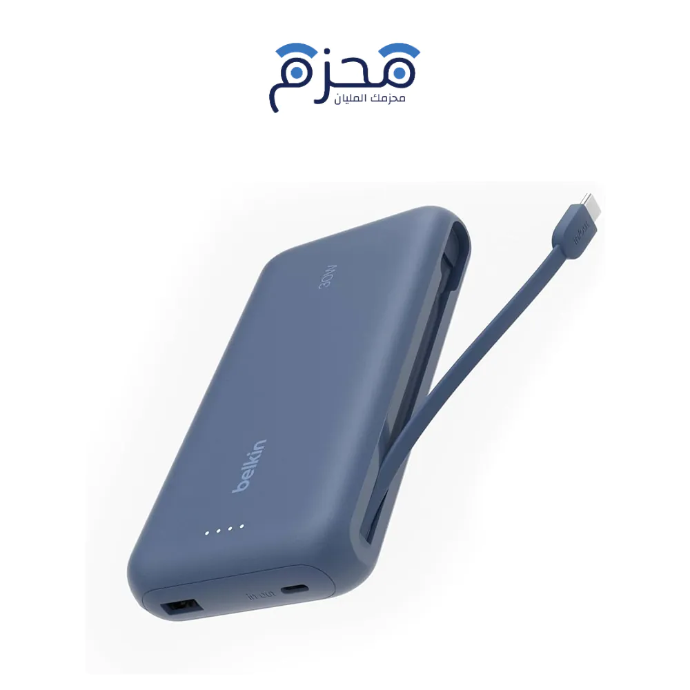 ⁦Belkin - باور بنك 20000 مللي امبير PD 30W مع كيبل مدمج تايب سي أزرق⁩ - الصورة ⁦1⁩