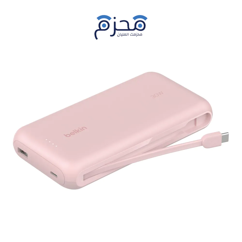 ⁦Belkin - باور بنك 20000 مللي امبير PD 30W مع كيبل مدمج تايب سي وردي⁩ - الصورة ⁦1⁩