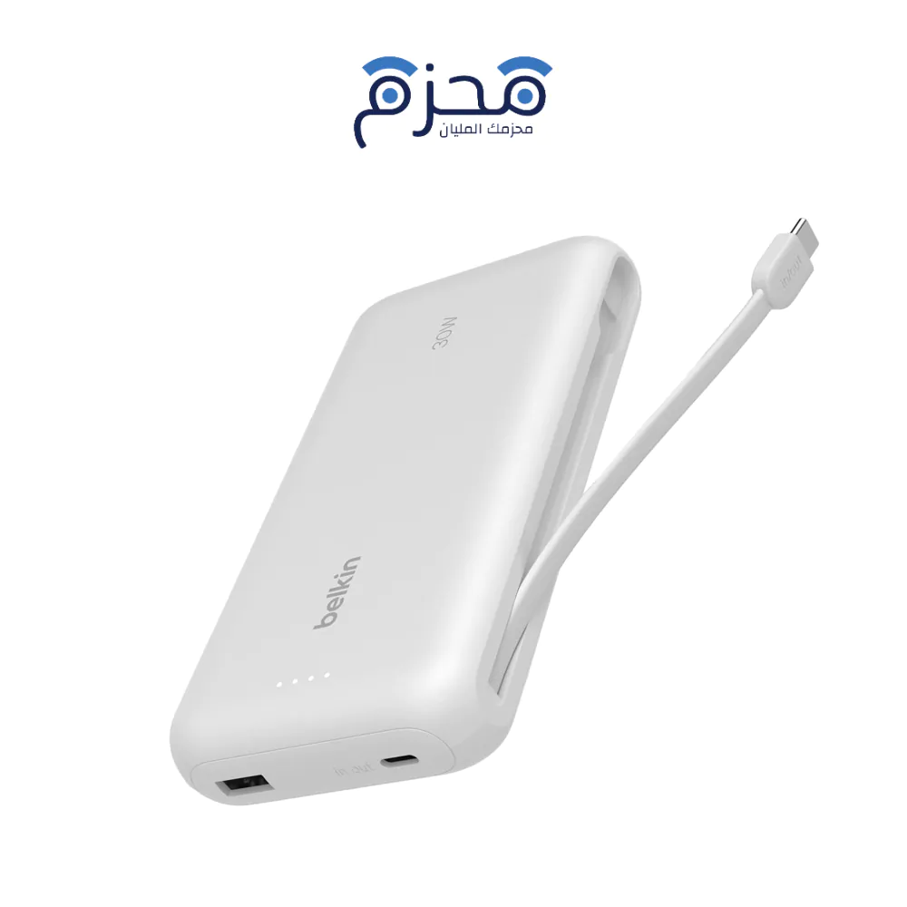 ⁦Belkin - باور بنك 20000 مللي امبير PD 30W مع كيبل مدمج تايب سي أبيض⁩ - الصورة ⁦1⁩
