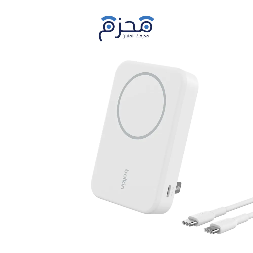 ⁦Belkin - باور بنك مغناطيسي QI2 8000 مللي امبير أبيض⁩ - الصورة ⁦1⁩
