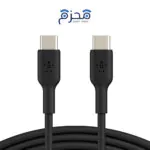 Belkin - كيبل تايب سي الى تايب سي 60W 1 متر أسود