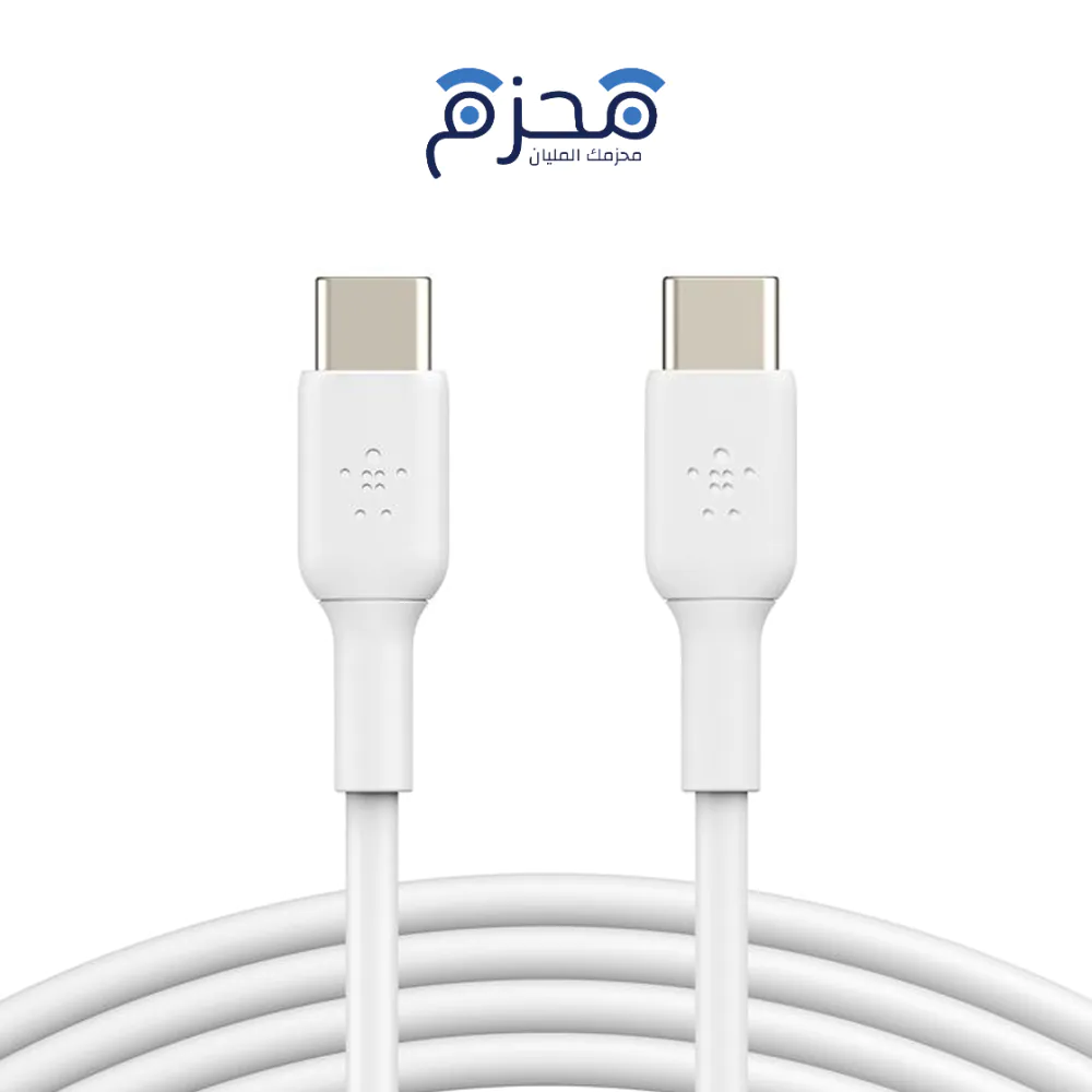 ⁦Belkin - كيبل تايب سي الى تايب سي 60W 2 متر أبيض⁩ - الصورة ⁦1⁩