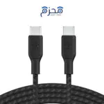 Belkin - كيبل تايب سي الى تايب سي مضفر 100W 2 متر أسود