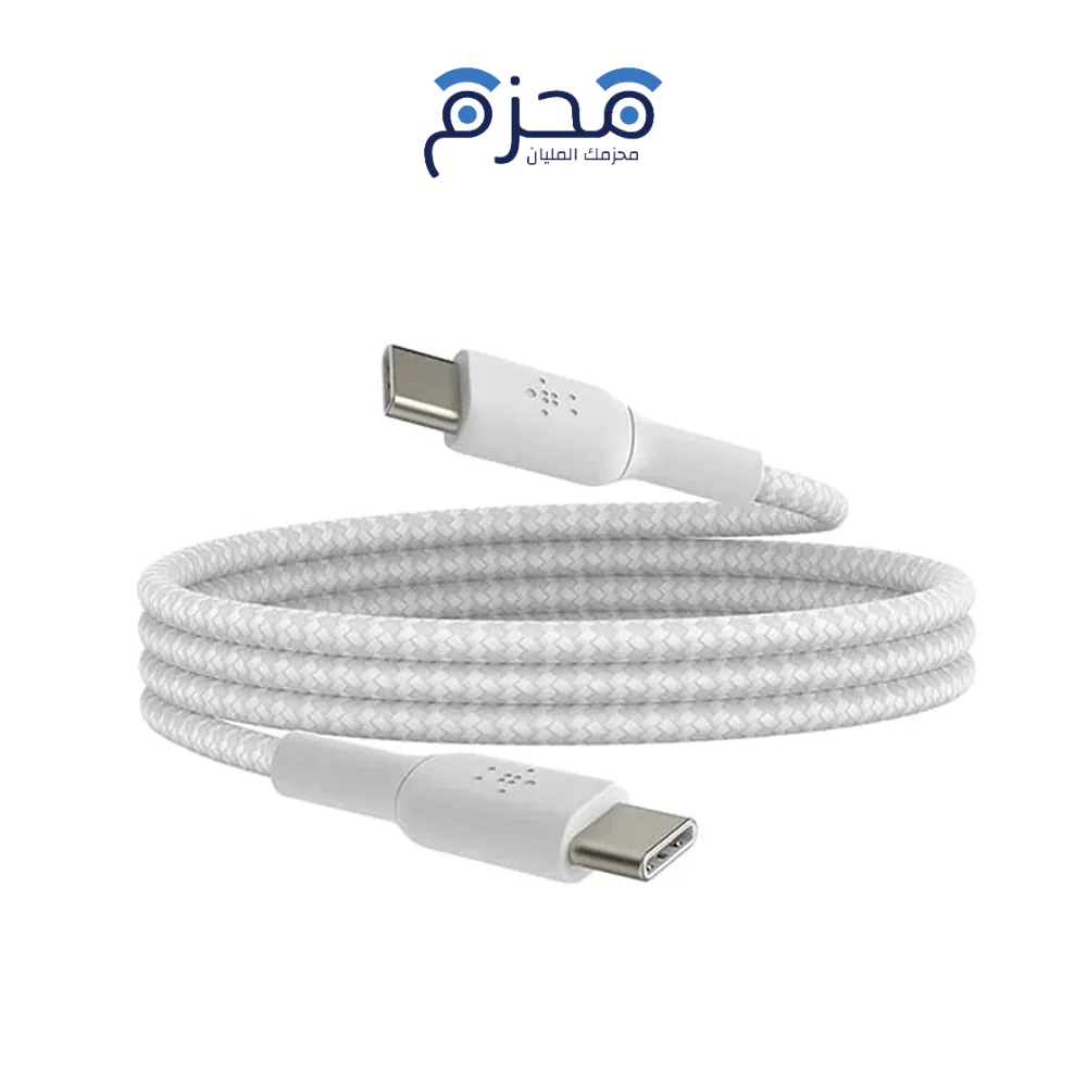 ⁦Belkin - كيبل تايب سي الى تايب سي مضفر 100W 2 متر أبيض⁩ - الصورة ⁦1⁩