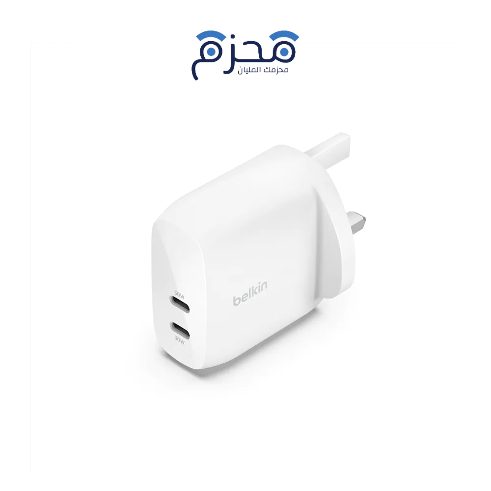 ⁦Belkin - شاحن جداري تايب سي مزدوج 30W أبيض⁩ - الصورة ⁦1⁩