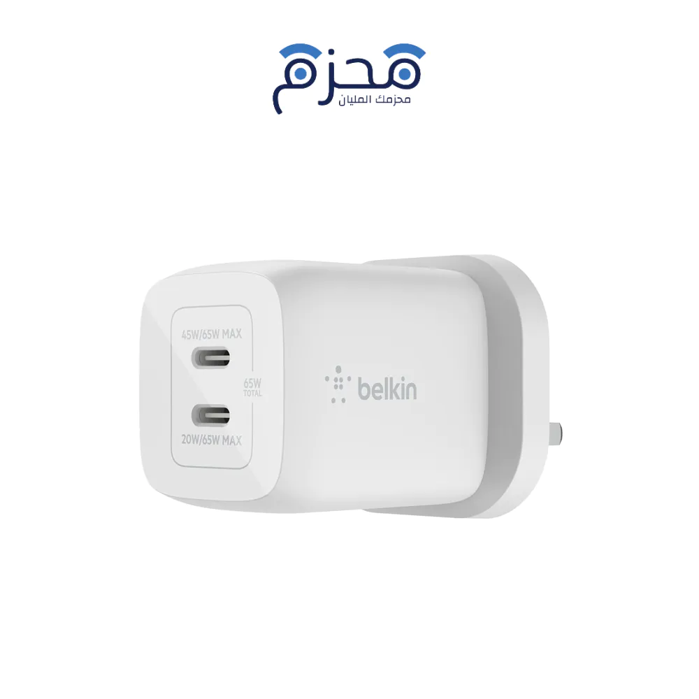 ⁦Belkin - شاحن جداري تايب سي مزدوج GaN 65W أبيض⁩ - الصورة ⁦1⁩