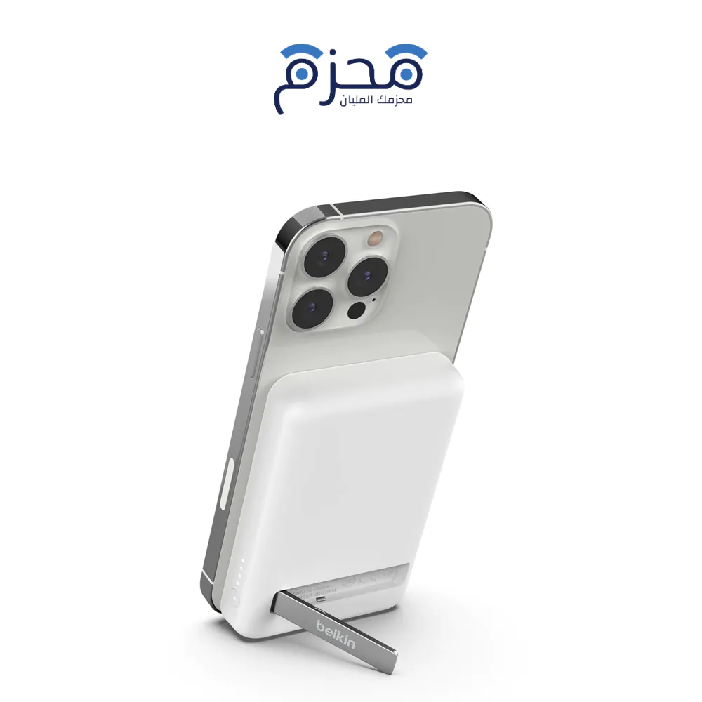 ⁦Belkin - باور بنك مغناطيسي لاسلكي 5000 مللي امبير مع ستاند أبيض⁩ - الصورة ⁦1⁩