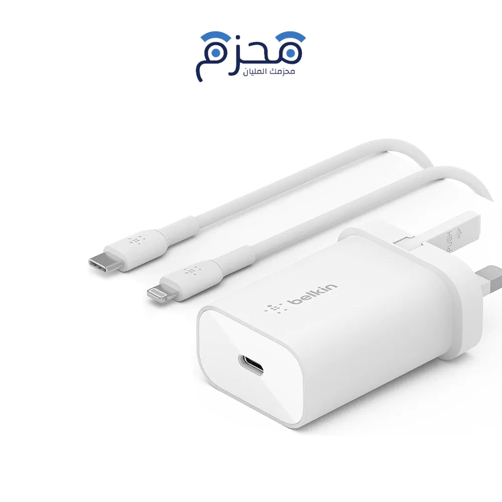⁦Belkin - شاحن جداري تايب سي 25W مع كيبل لايتنينج 1 متر أبيض⁩ - الصورة ⁦1⁩