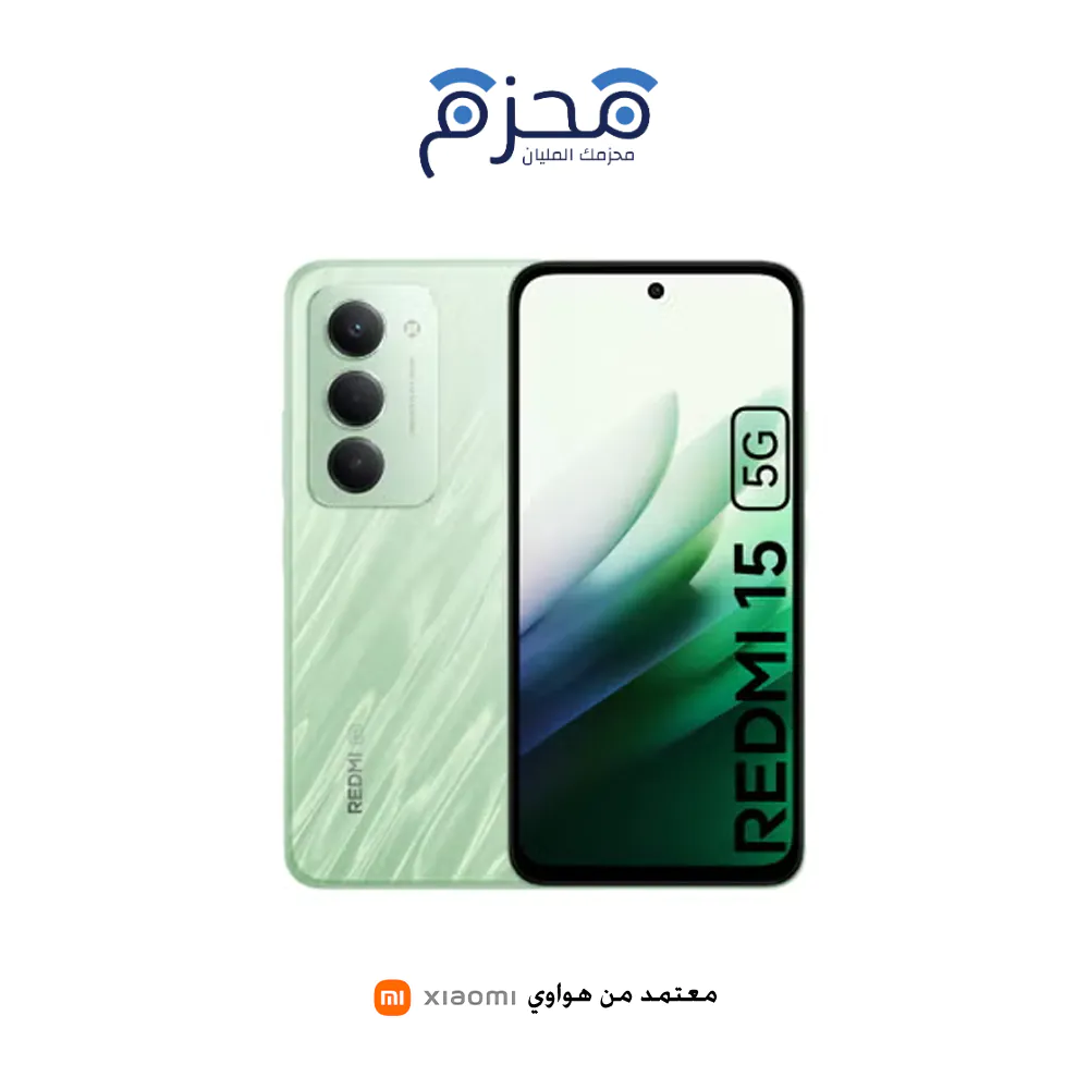 ⁦Xiaomi - Redmi 15 256GB أخضر⁩ - الصورة ⁦1⁩