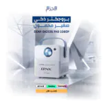 بروجكتر ذكي صغير محمول DENX DX2591 FHD 1080P