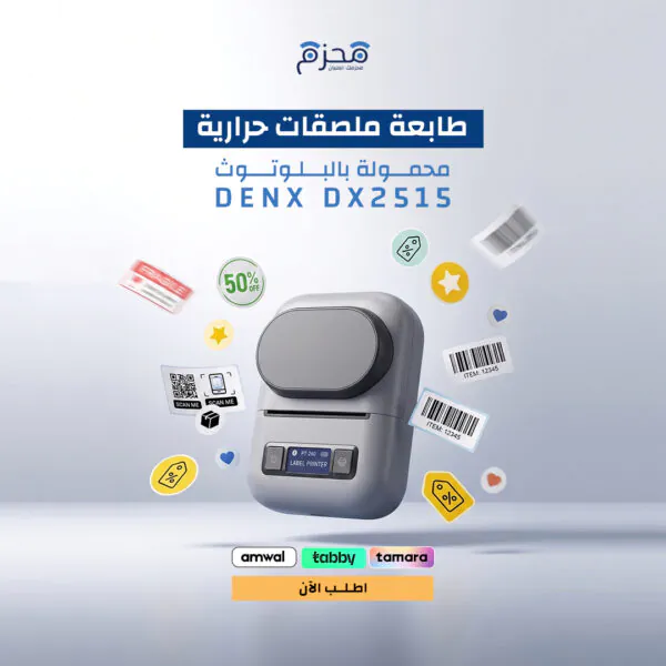 طابعة ملصقات حرارية محمولة بالبلوتوث DENX DX2515