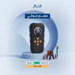 منفاخ هوائي