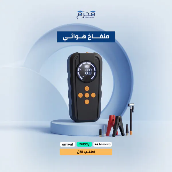 منفاخ هوائي