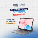 تاب هونر باد 10 واي فاي 256 جيجا 8+8 رام مع حافظة بكيبورد رمادي