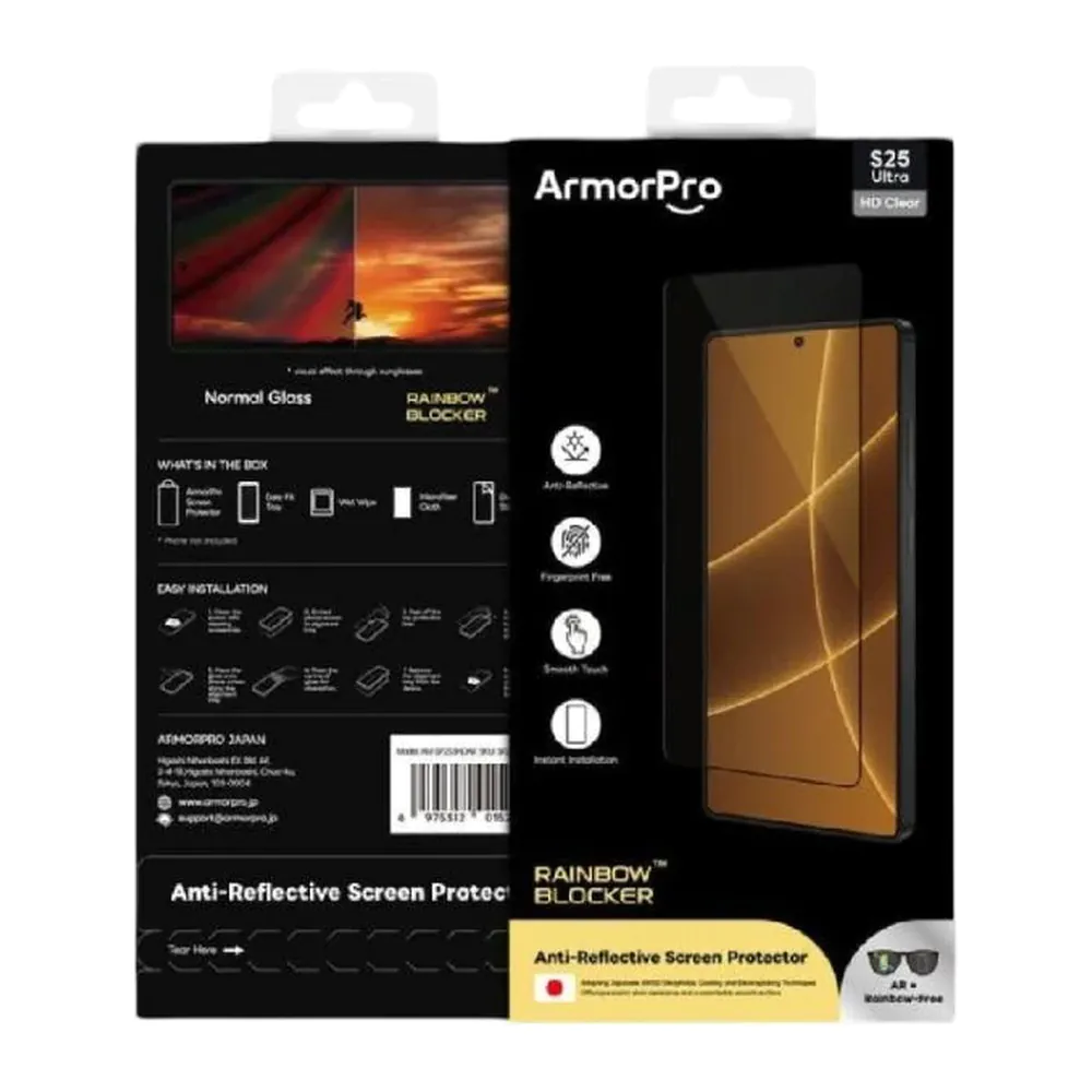 ArmorPro – واقي شاشة RainbowBlocker HD سامسونج S25 ArmorPro – واقي شاشة RainbowBlocker HD سامسونج S25