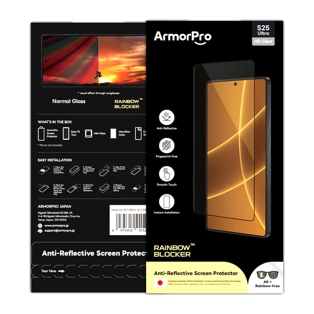 ArmorPro – واقي شاشة RainbowBlocker HD سامسونج S25 Ultra ArmorPro – واقي شاشة RainbowBlocker HD سامسونج S25 Ultra