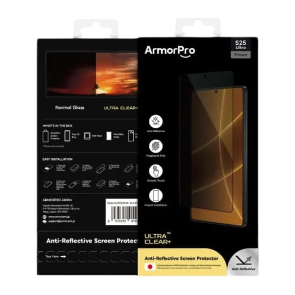 ArmorPro – واقي شاشة خصوصية سامسونج S25 Ultra