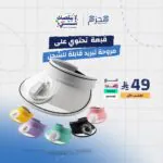قبعة مع مروحة تبريد قابلة للشحن