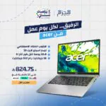 ايسر اسباير لايت 15 لابتوب الذكاء الاصطناعي 15.6 بوصة انتل كور ألترا 5 16 جيجابايت رام 512 جيجابايت