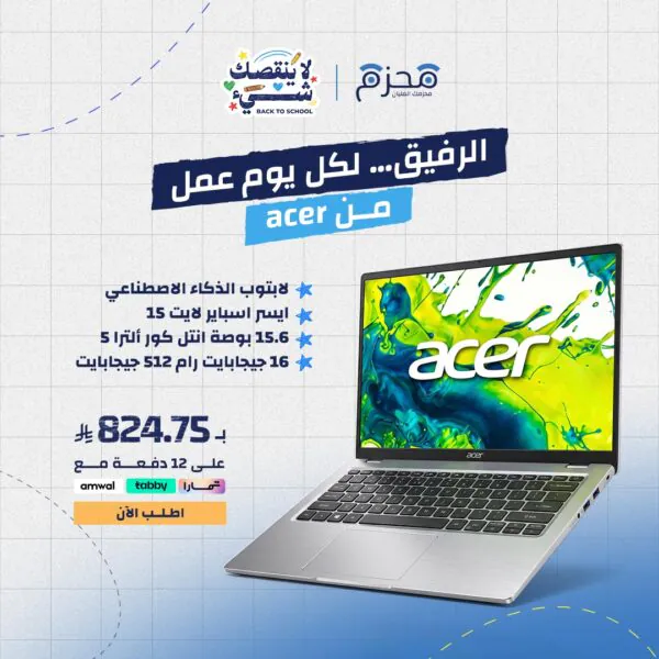 ايسر اسباير لايت 15 لابتوب الذكاء الاصطناعي 15.6 بوصة انتل كور ألترا 5 16 جيجابايت رام 512 جيجابايت