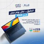 اسوس فيفو بوك لابتوب 15.6 بوصة انتل كور ‎5 16 جيجابايت رام قرص صلب SSD بسعة 512 جيجابايت ويندوز 11