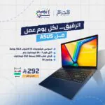 اسوس فيفوبوك 15 لابتوب 15.6 بوصة انتل كور 7 16 جيجابايت رام قرص صلب SSD بسعة 512 جيجابايت ويندوز 11