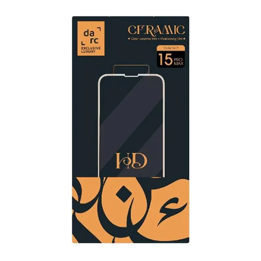 Dark – ستيكر نانو سيراميك شفاف Dark – ستيكر نانو سيراميك شفاف