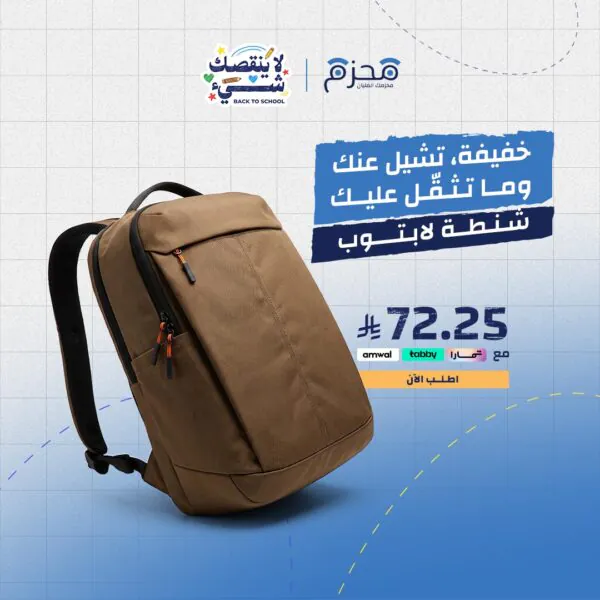 Kingsons - حقيبة ظهر لابتوب 15.6 بوصة بني