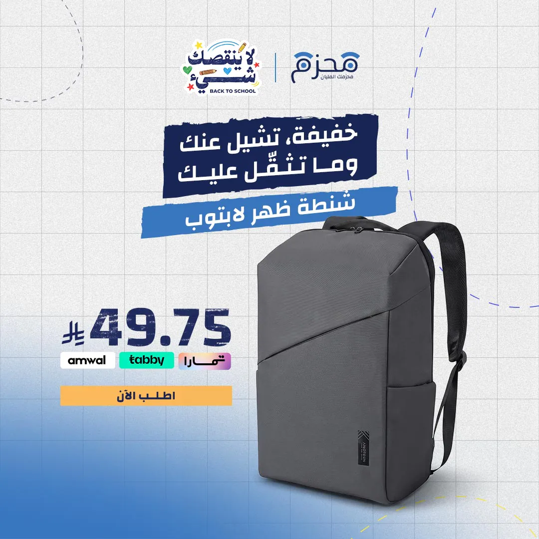 ⁦Kingsons - حقيبة ظهر لابتوب 15.6 بوصة رمادي غامق⁩ - الصورة ⁦1⁩
