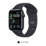 ساعة آبل SE 2022