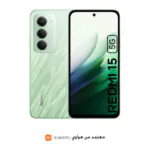 Xiaomi – Redmi 15 256GB أخضر