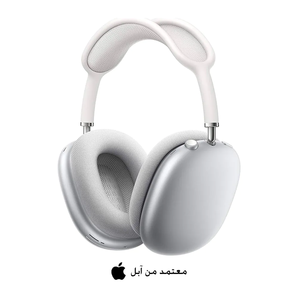 ايربودز ماكس
