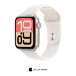 Apple – SE 3 44 ملم GPS ضوء النجوم ألمنيوم