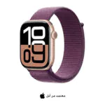 Apple – Series 10 42 ملم GPS ذهبي وردي ألمنيوم