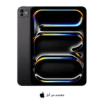 ايباد برو 11 انش شريحة