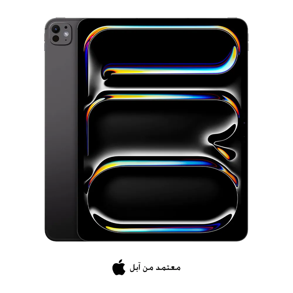 ايباد برو 13 انش واي فاي