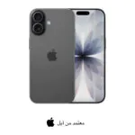 ايفون 17