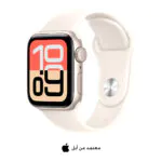 ساعة ابل SE 2025