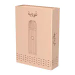 Odiah – مبخرة إلكترونية D009 بطارية 2000mAh روز جولد